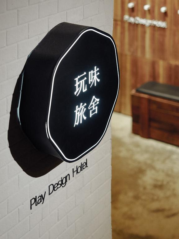 Play Design Hotel Taipei Ruang foto