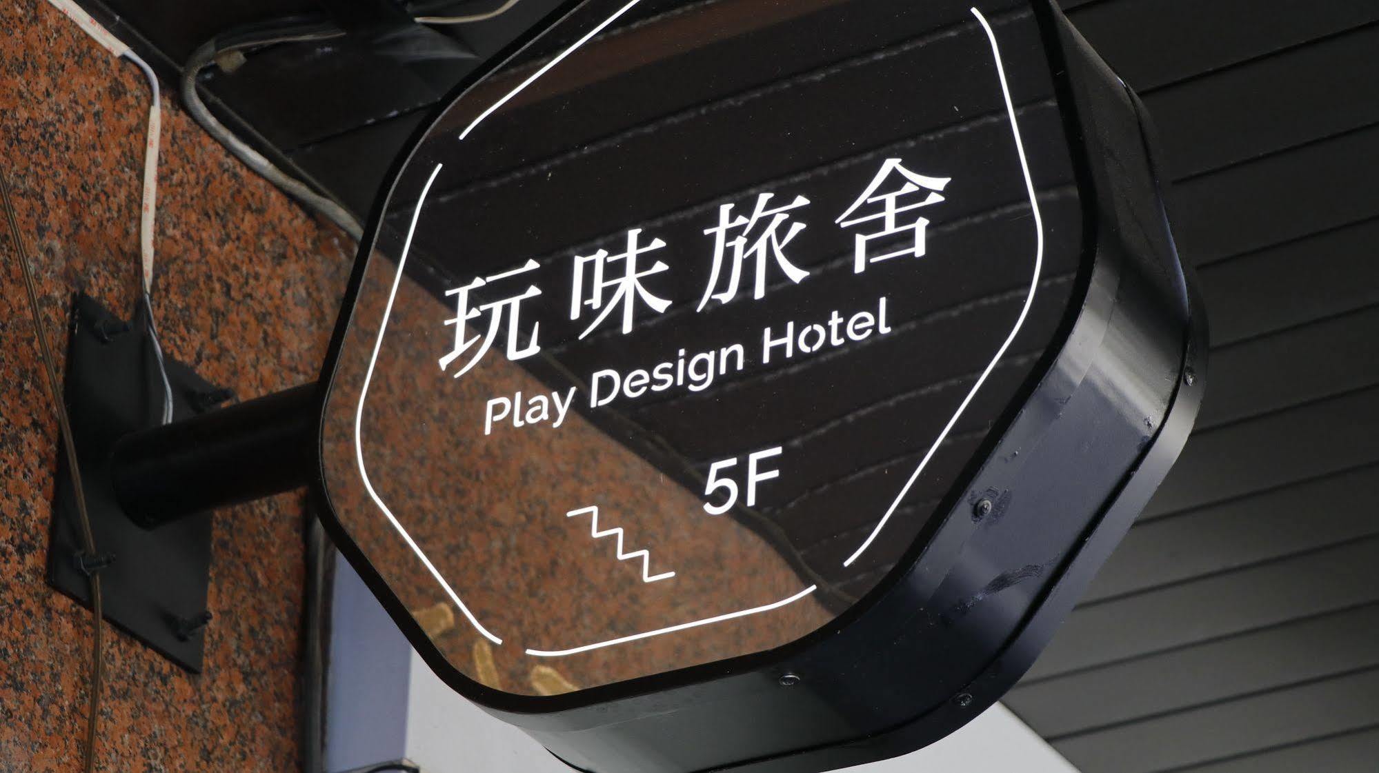 Play Design Hotel Taipei Bagian luar foto