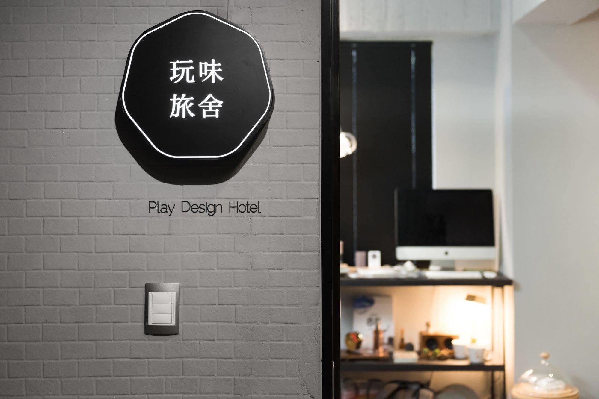 Play Design Hotel Taipei Bagian luar foto