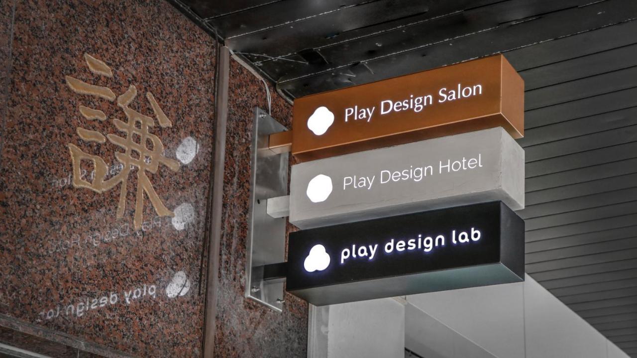 Play Design Hotel Taipei Bagian luar foto